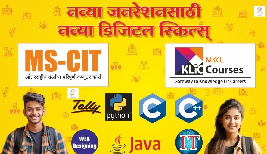 MKCL KLiC Diploma course